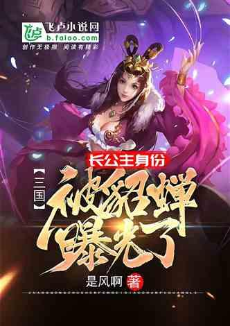 海绵宝宝寻珍宝