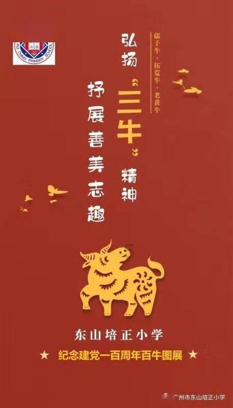 以技术领航发展,用服务赋能价值,青瞳视觉2024发布盛典圆满落幕
